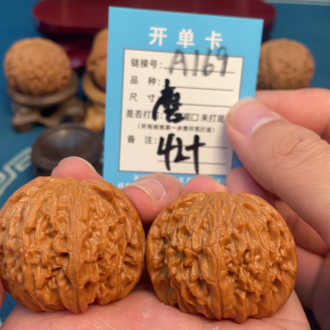 吊坠文玩核桃核桃