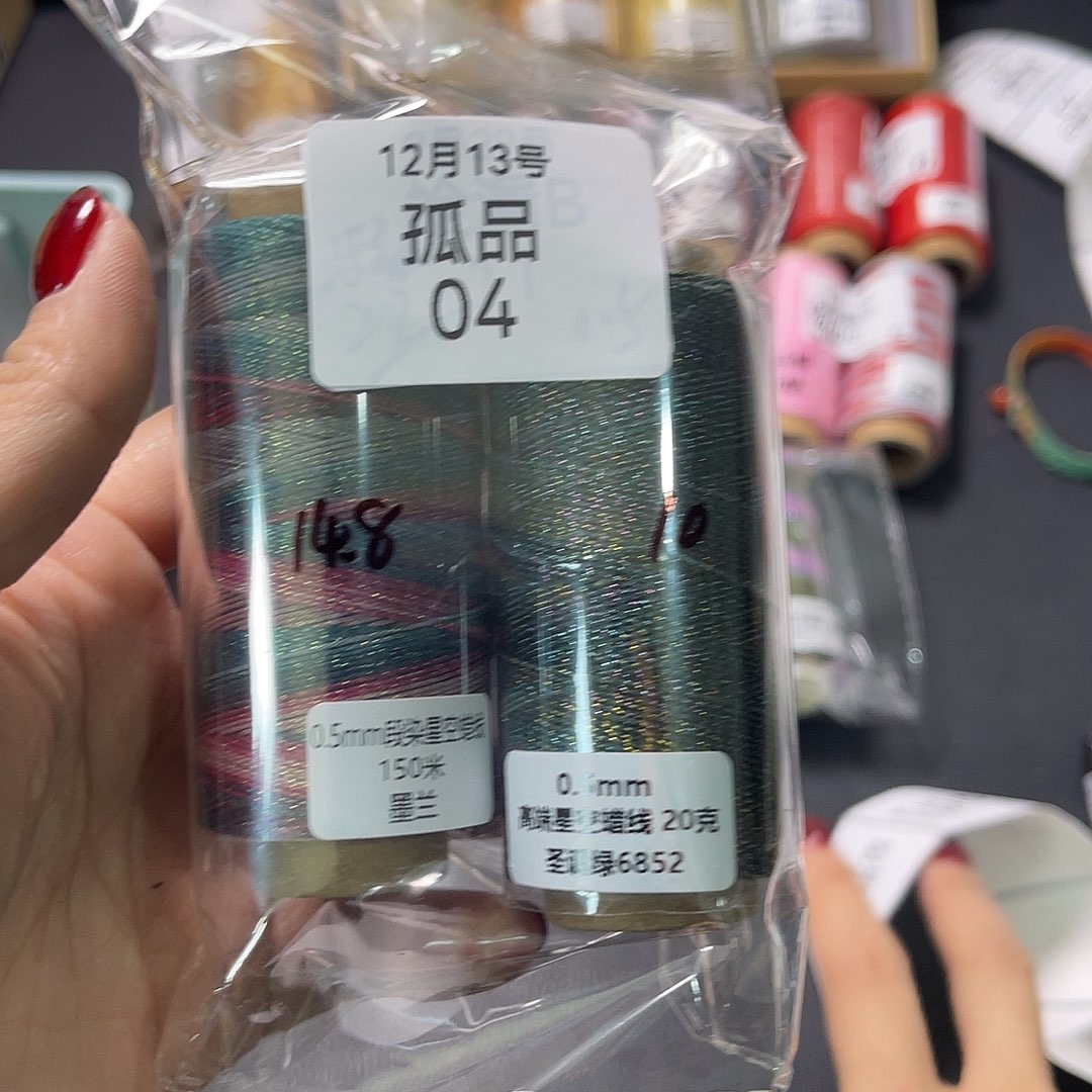 孤品04看图发货6666