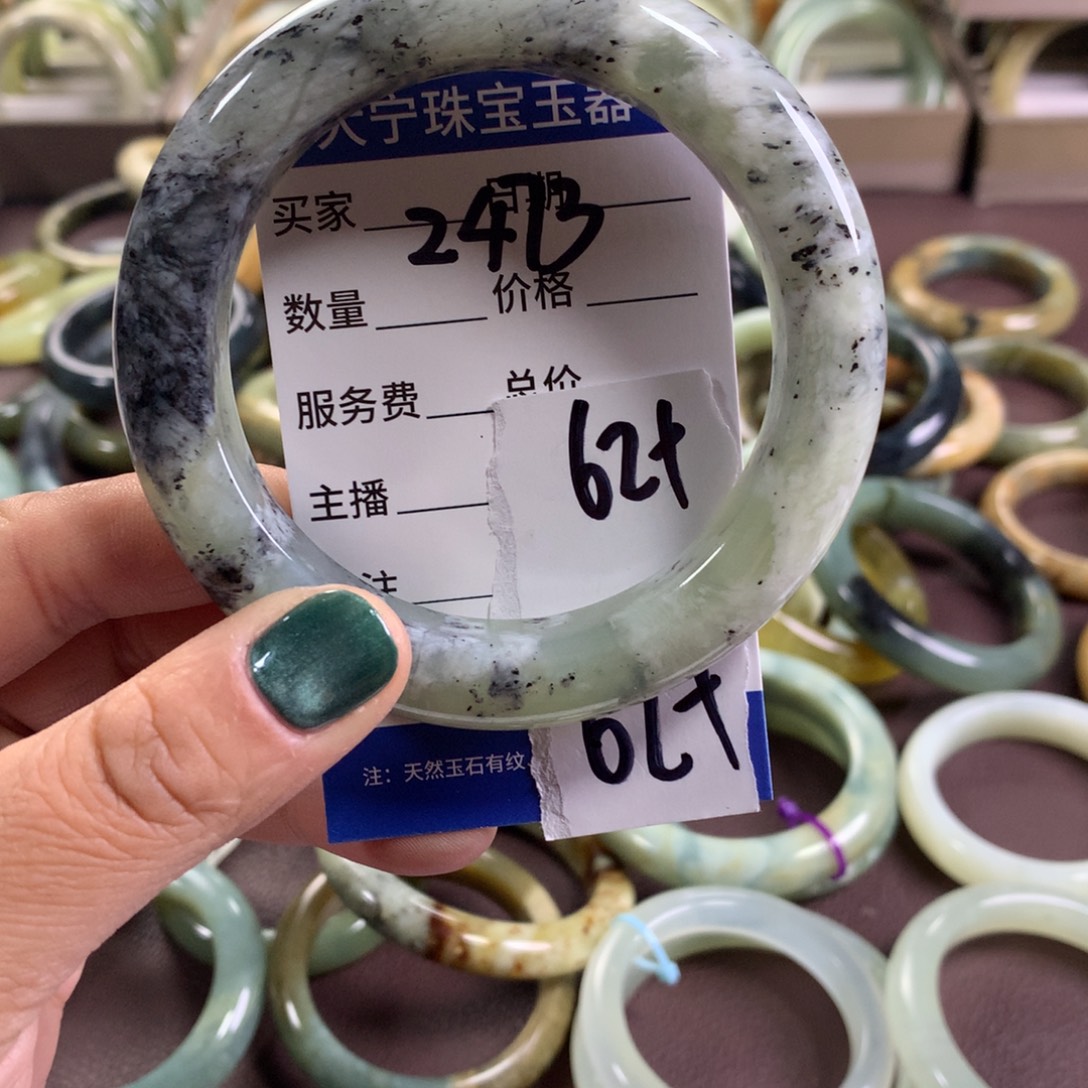 蛇纹石玉未镶嵌手镯2473