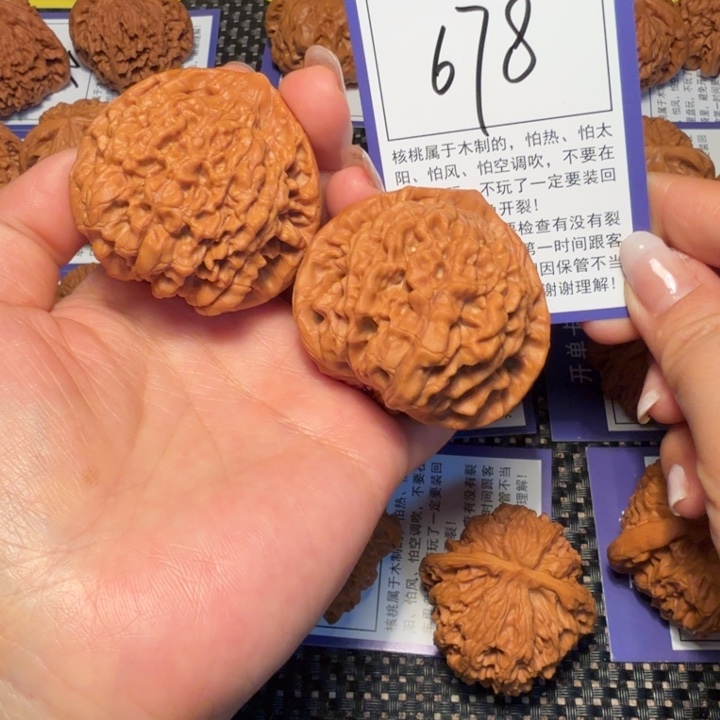 文玩核桃把件文玩核桃678官帽47