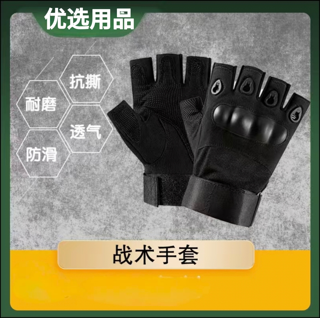 【顺丰包邮】单杠训练防护手套