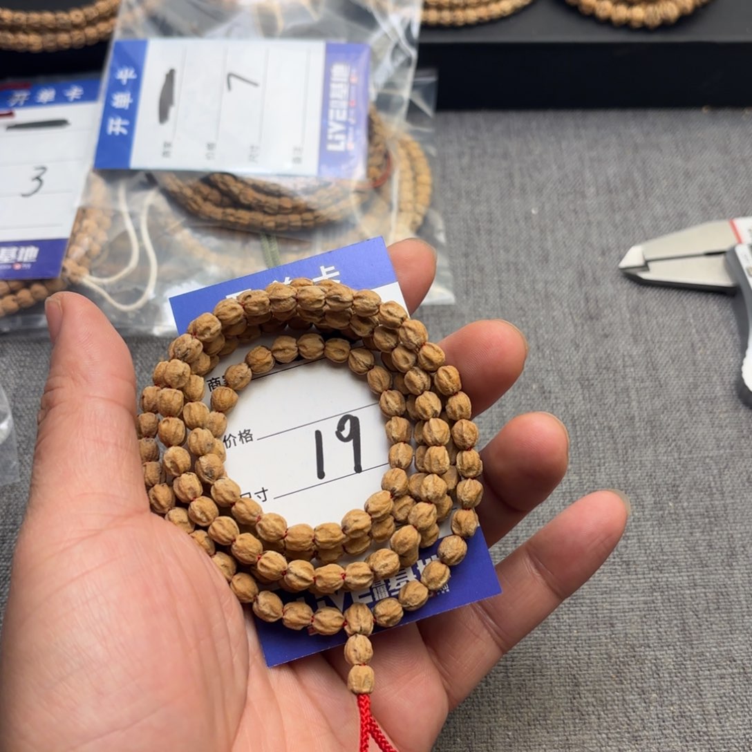 柏香籽/百香籽吊坠19号