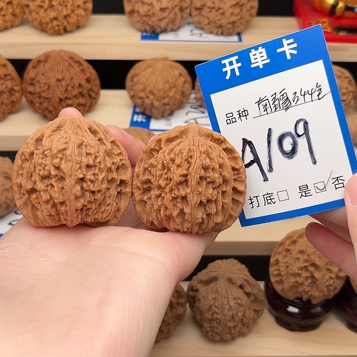 文玩核桃吊坠南疆44