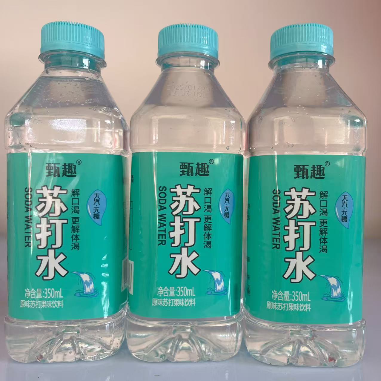 甄趣苏打水无气无糖