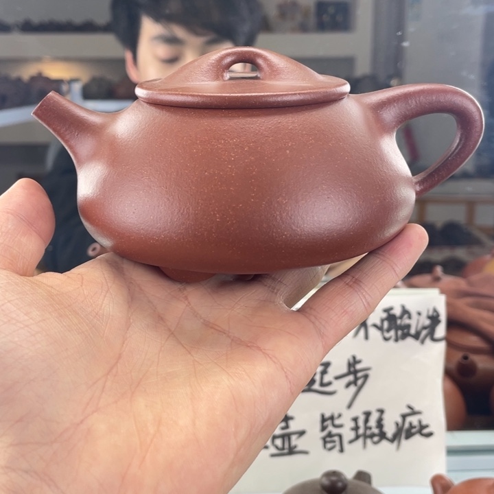 紫砂茶壶380cc红降坡茶壶