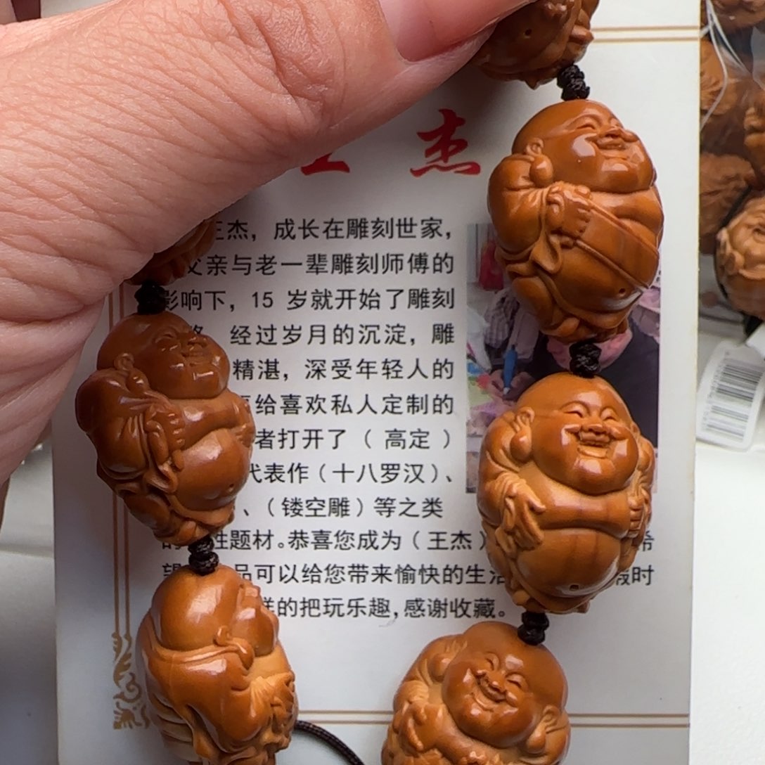 橄榄核手串/手链橄榄核