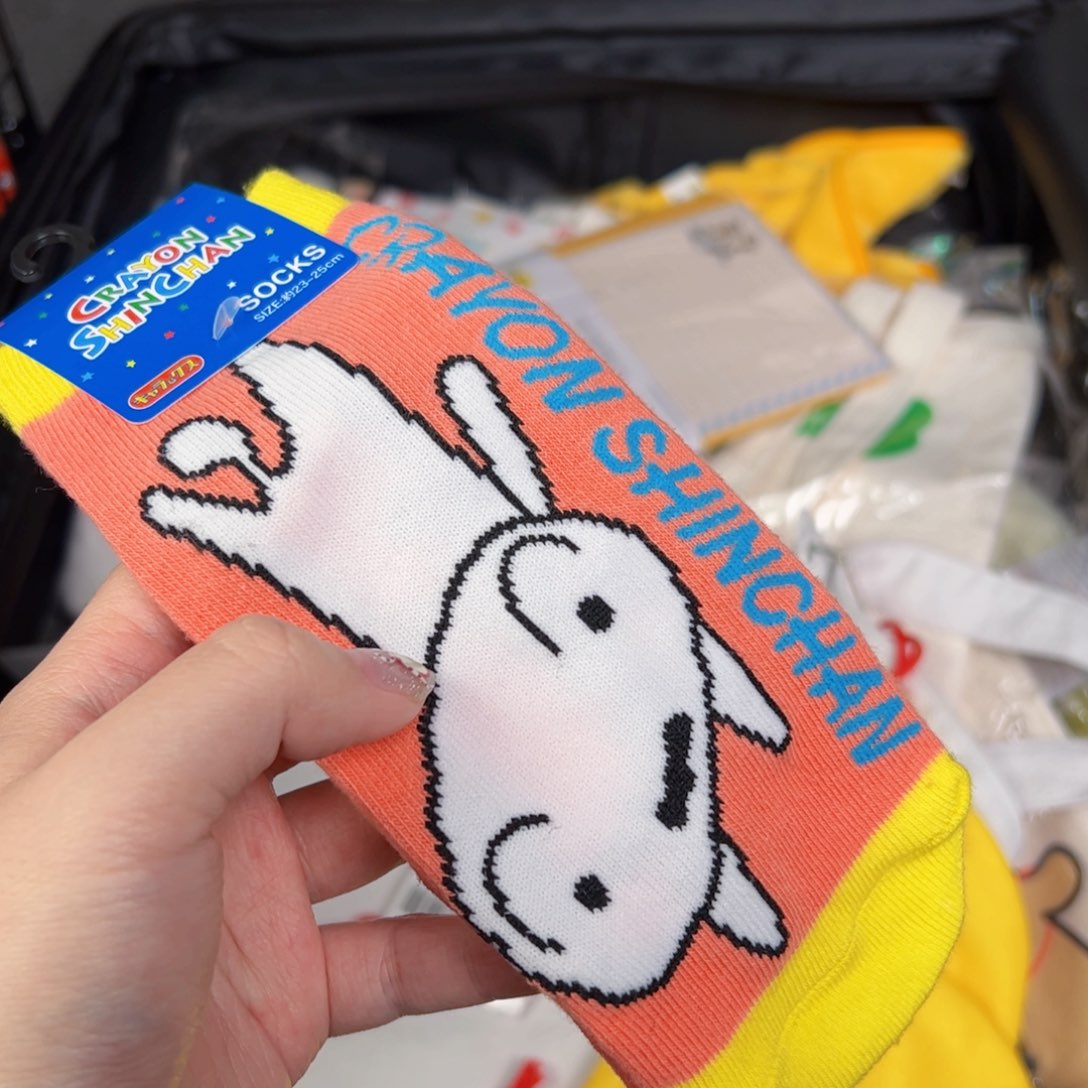 四十八包邮！恭喜发财