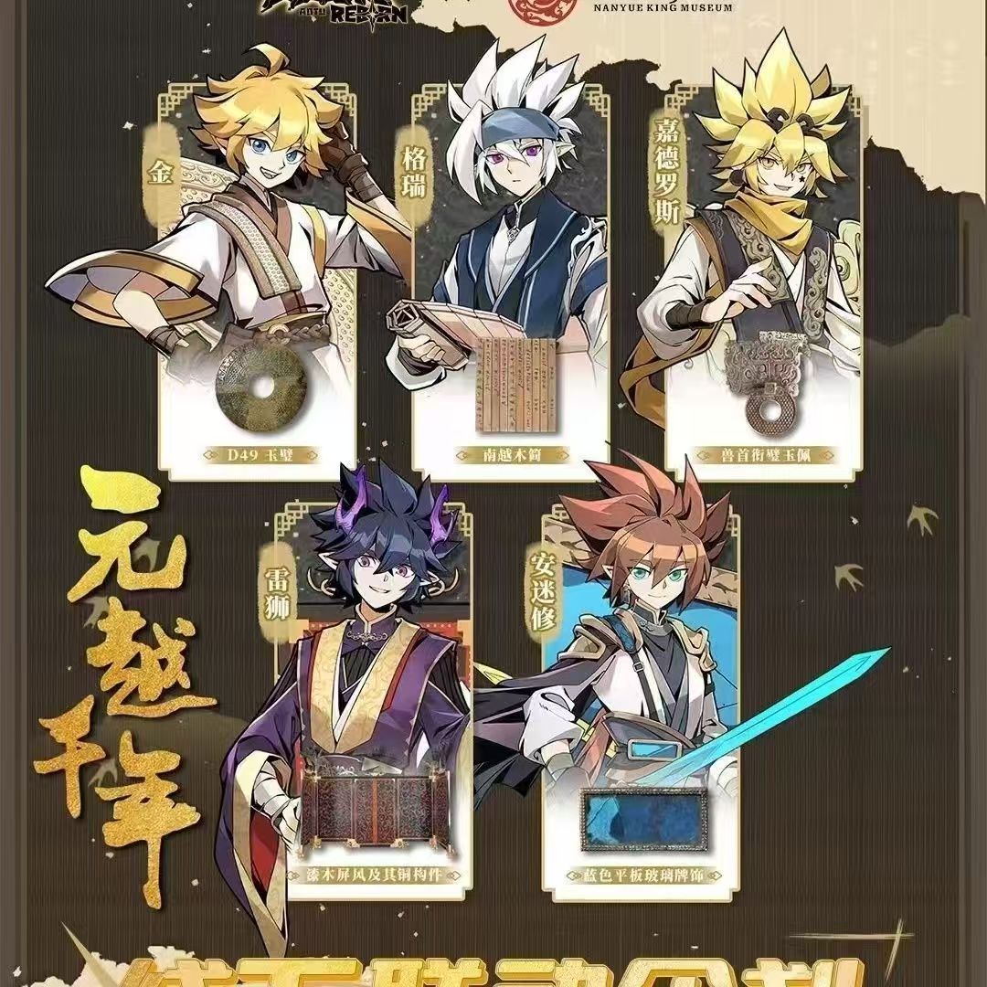 全新正版 元越千年凹凸世界限定徽章纪念票正比Q版周边盲盒盲袋