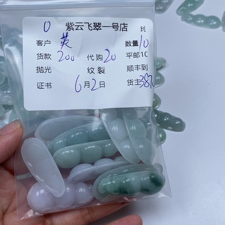 翡翠未镶嵌颈饰英翡翠