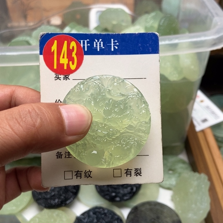 未镶嵌蛇纹石玉颈饰꧁***꧂