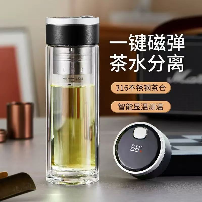 一键磁弹茶水分离杯车载杯男士办公室保温水杯双层玻璃水杯显温