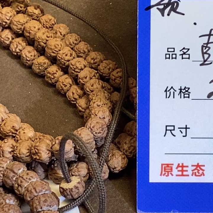 _***6吊坠金刚菩提一档佛手108