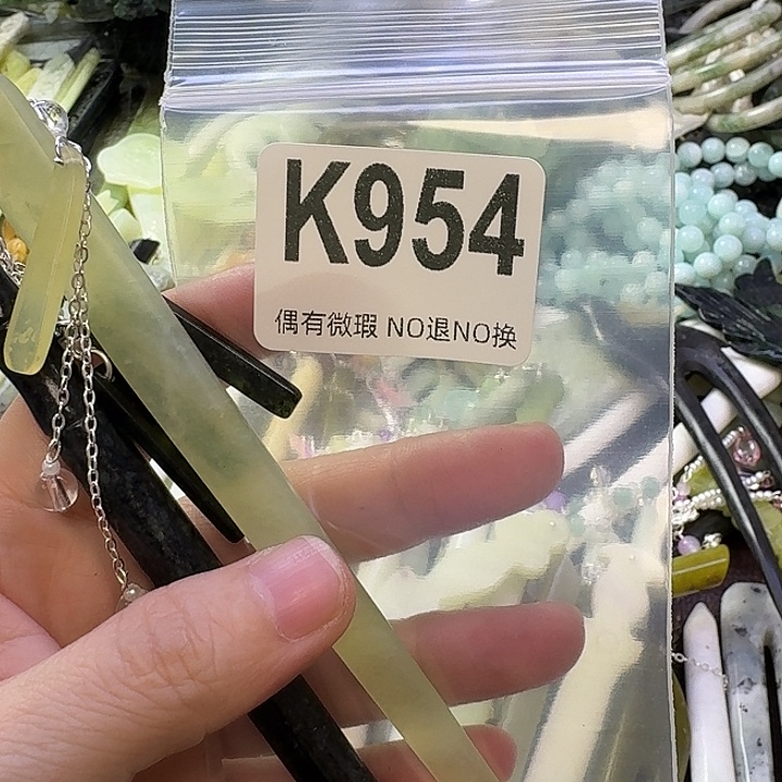 漆***雀蛇纹石玉合金发饰