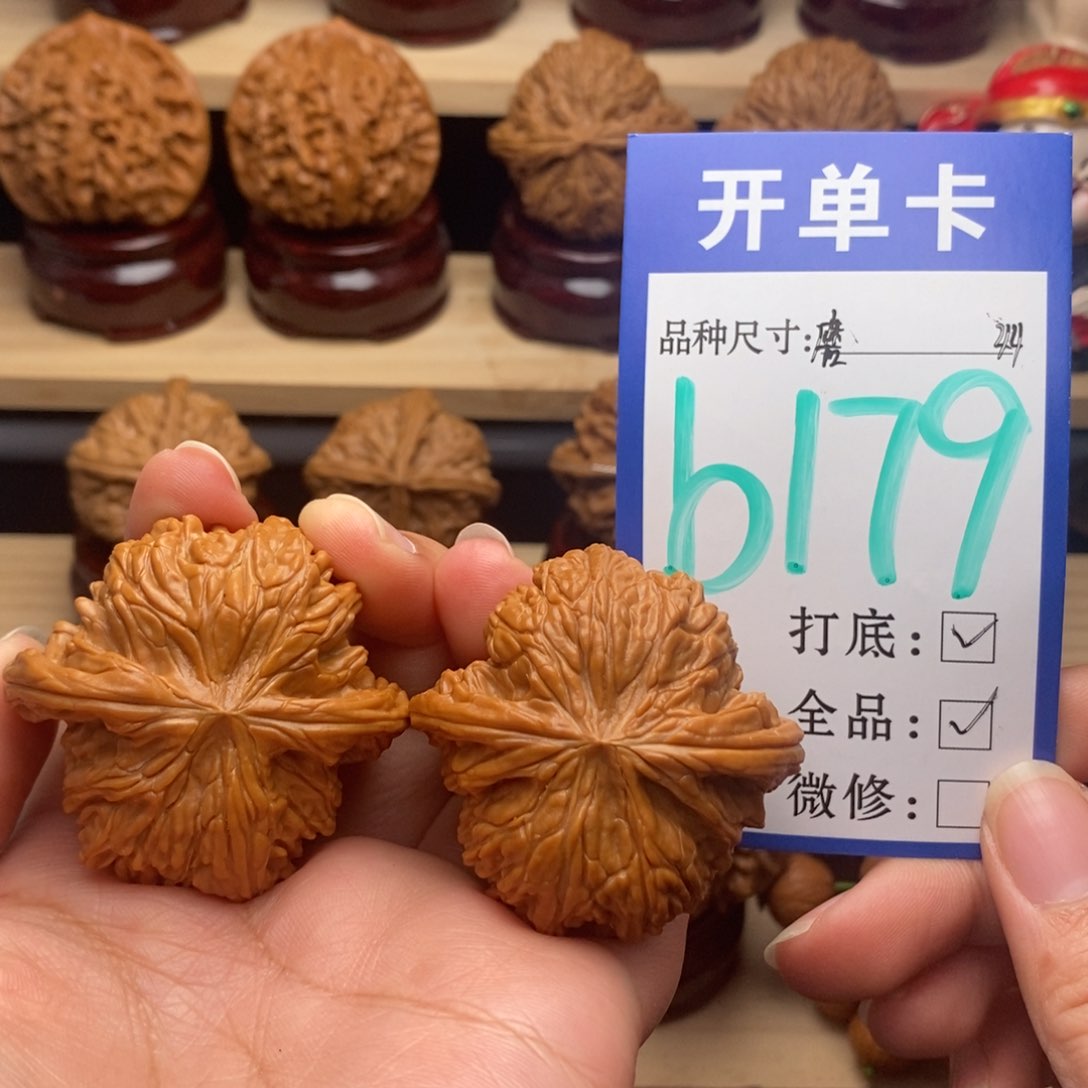吊坠文玩核桃磨盘全44