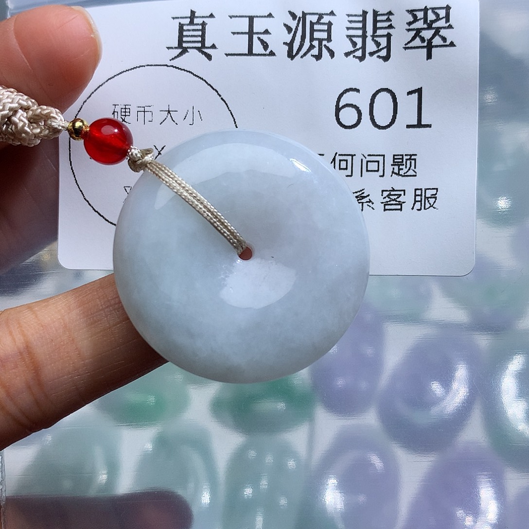 翡翠未镶嵌颈饰601