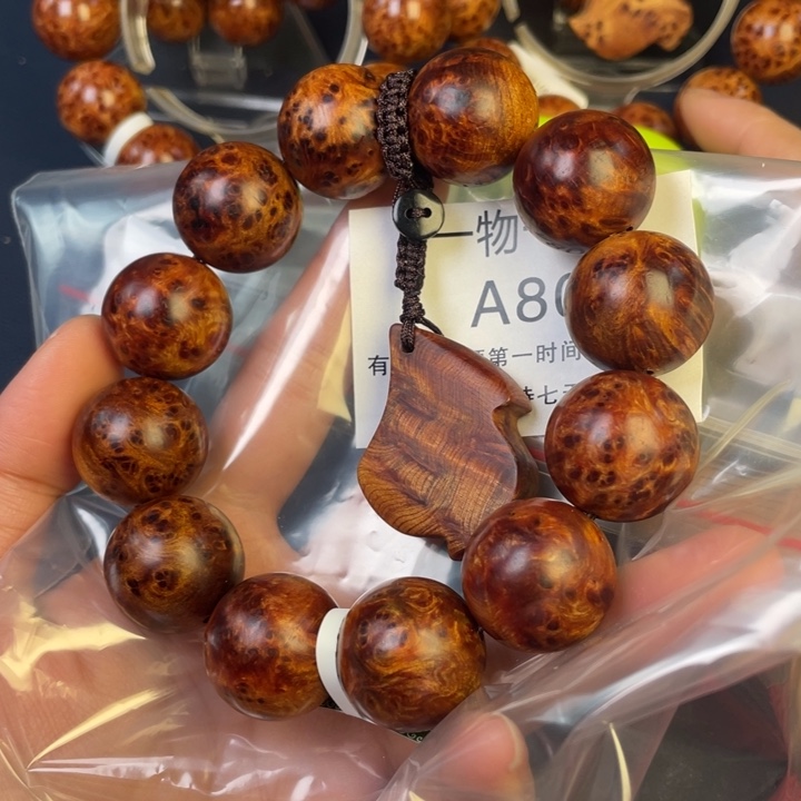 柏木（崖柏）其他用****980