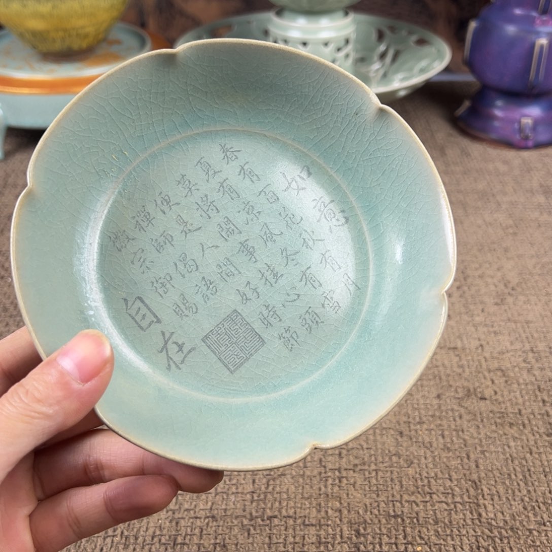 陶Lao窑瓷直播间正能量开门货