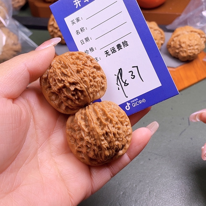 把件文玩核桃百**策文玩37