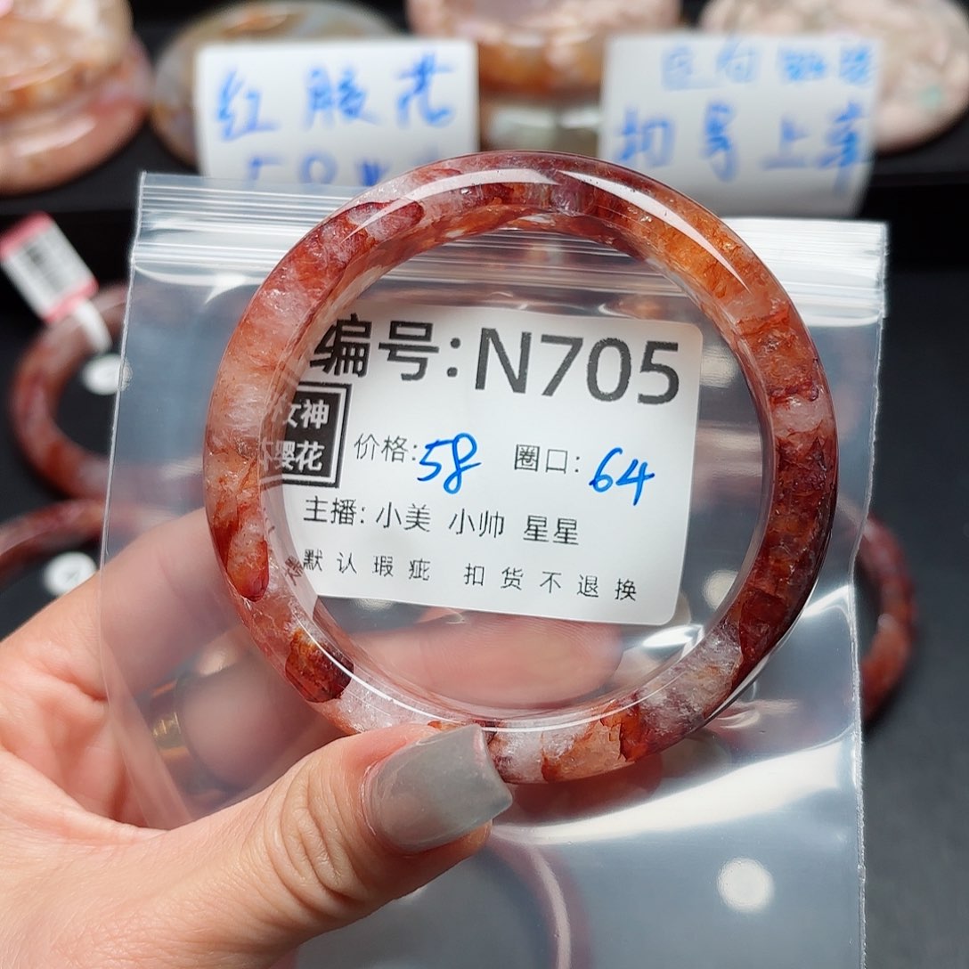 石英质玉手镯合金实****名