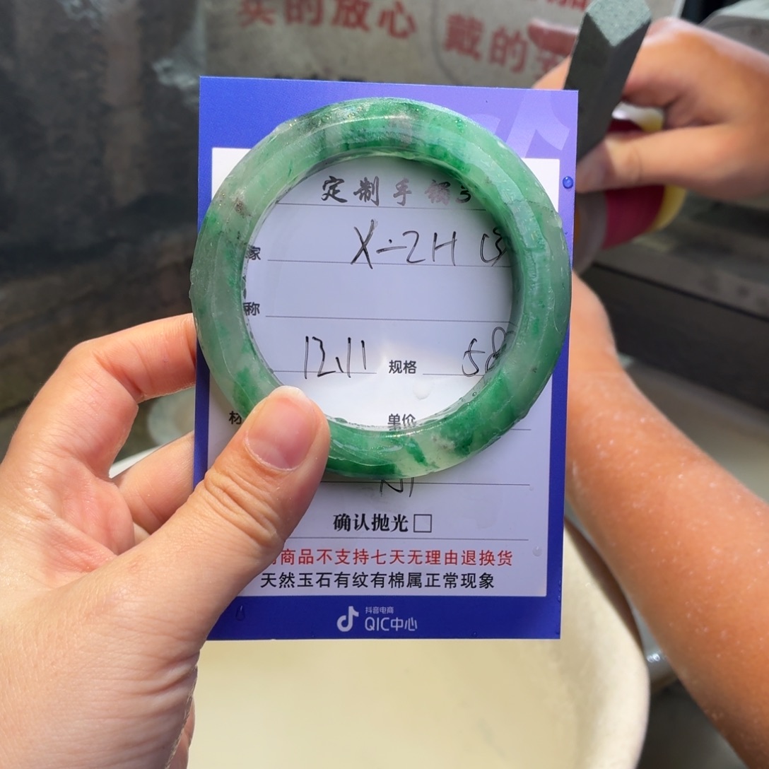 X***H定制石英质玉定制