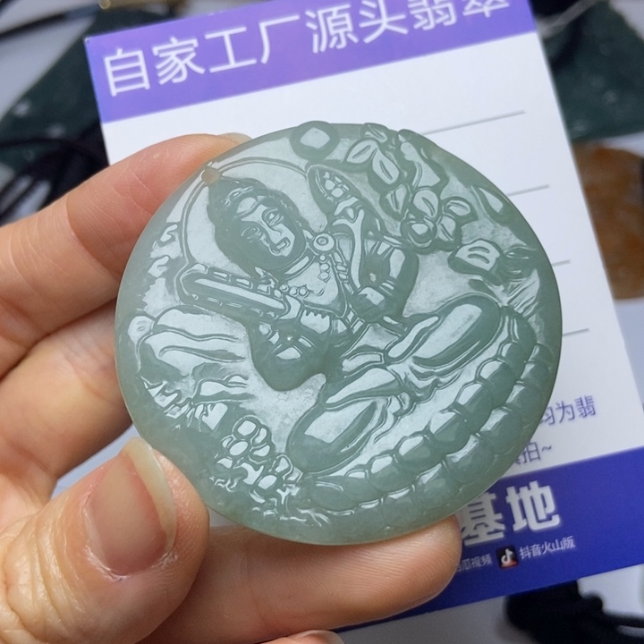 翡翠挂件未镶嵌翡翠