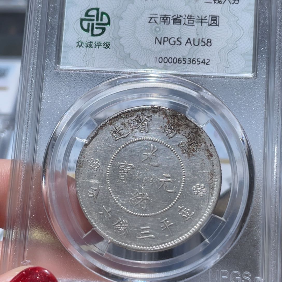金属通古博今姚姚6542
