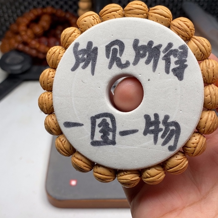 文玩核桃手串桃核手串