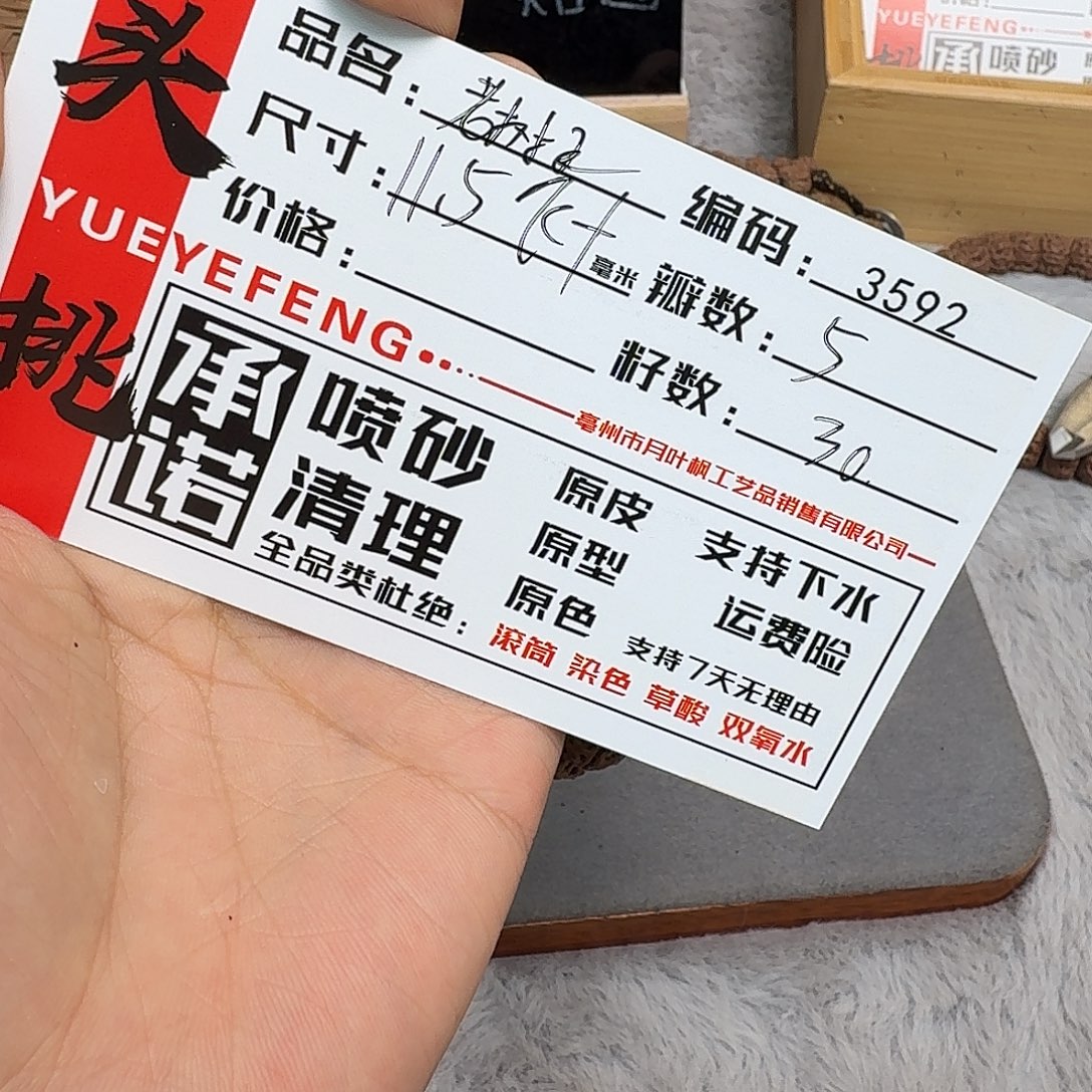 吊坠金刚菩提Aaaaa3592