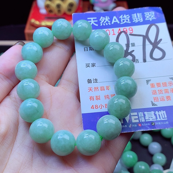 毛衣链未镶嵌翡翠13➕