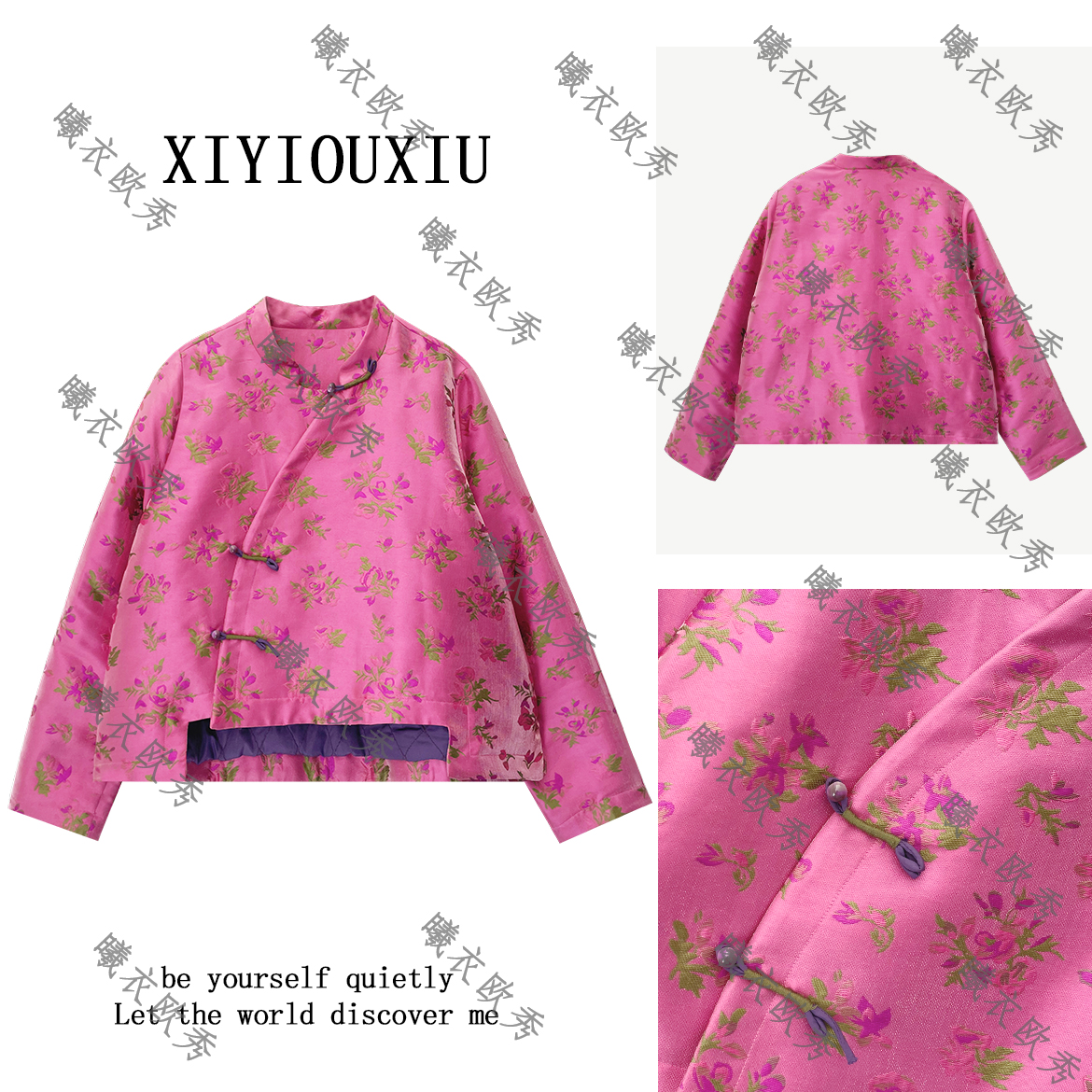 辰曦同款【桃夭】中国风创意款新中式重工交织提花夹棉外套  