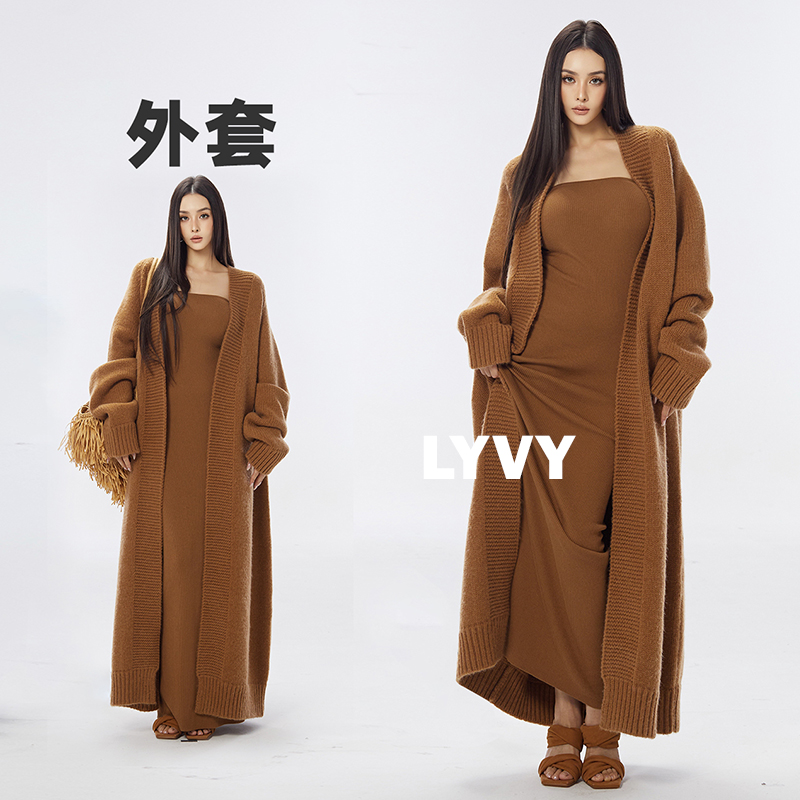 【LYVY2店-咖色长开衫】袁伶嫣同款长款加厚毛衣柔软毛线针织开衫