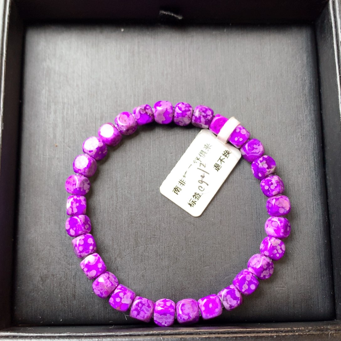 苏纪石（舒俱来）未镶嵌手串