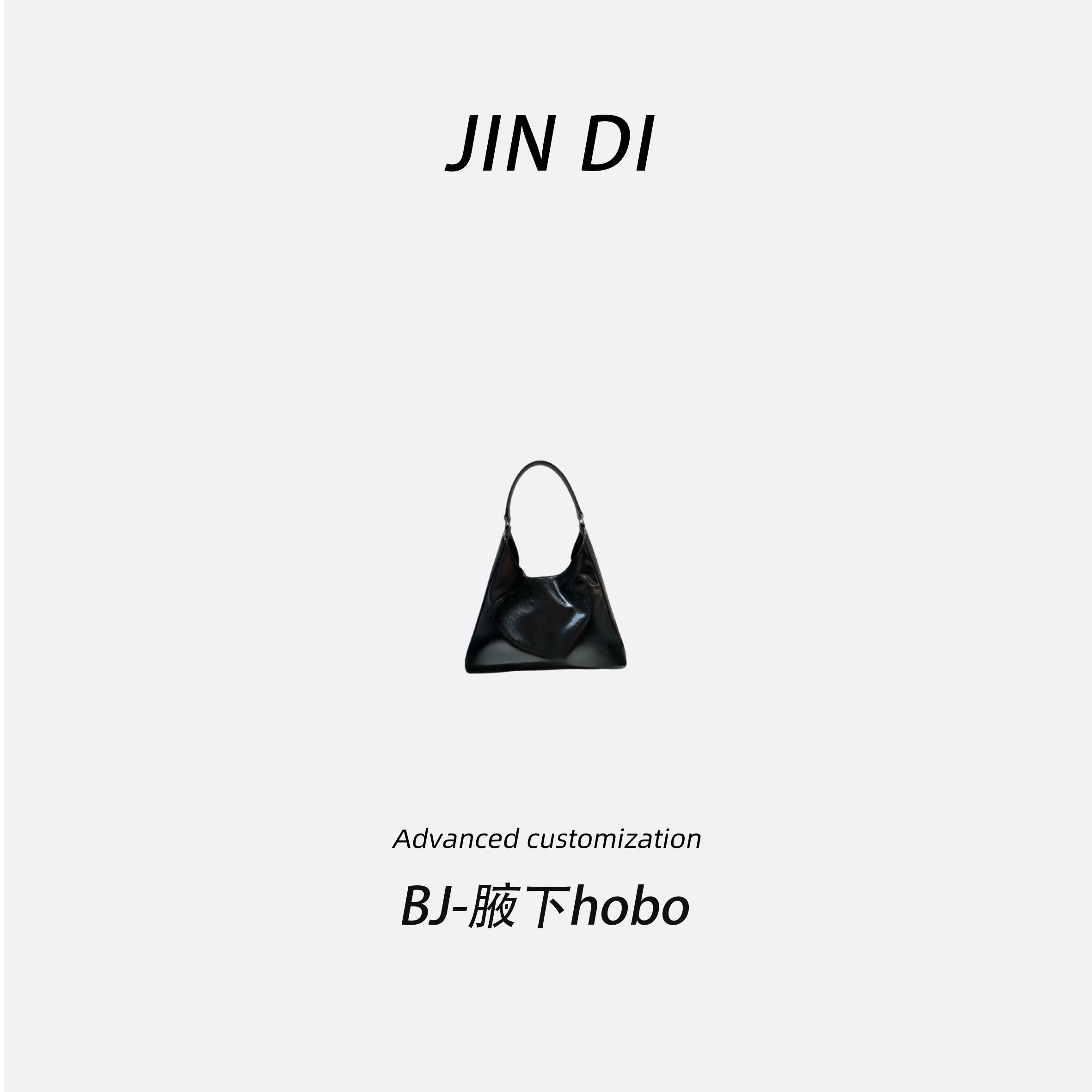 .【保证真皮】8155黑色双B大腋下hobo经典斜挎包手提包单肩包