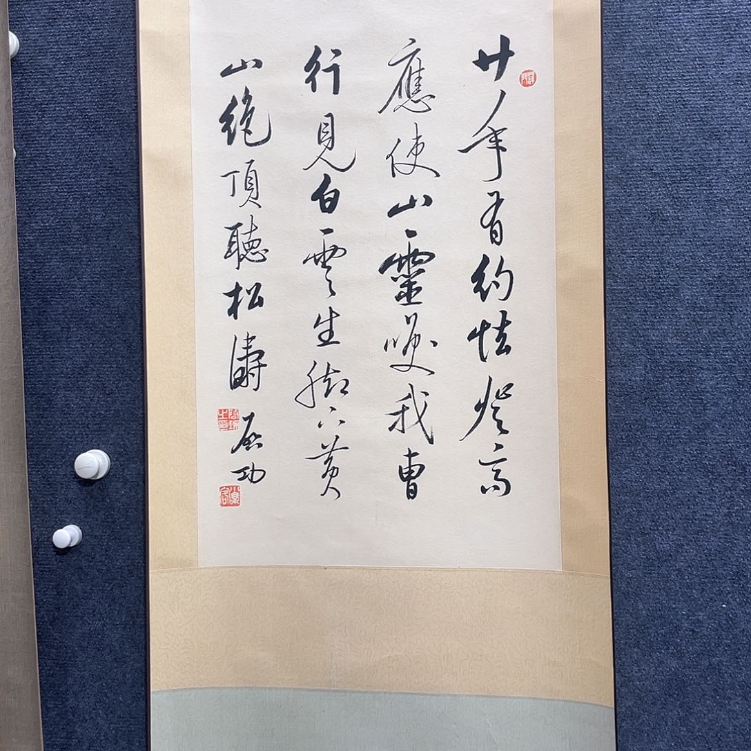 隔空相望是我的最