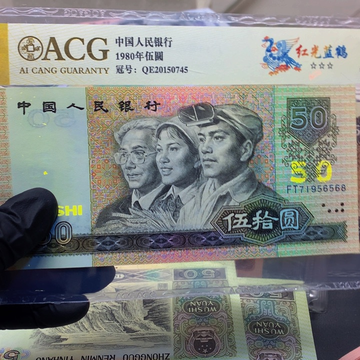 黄***珍71956568一张一张一张