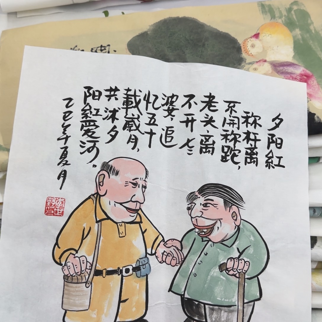 国画绘画作品欣赏展示