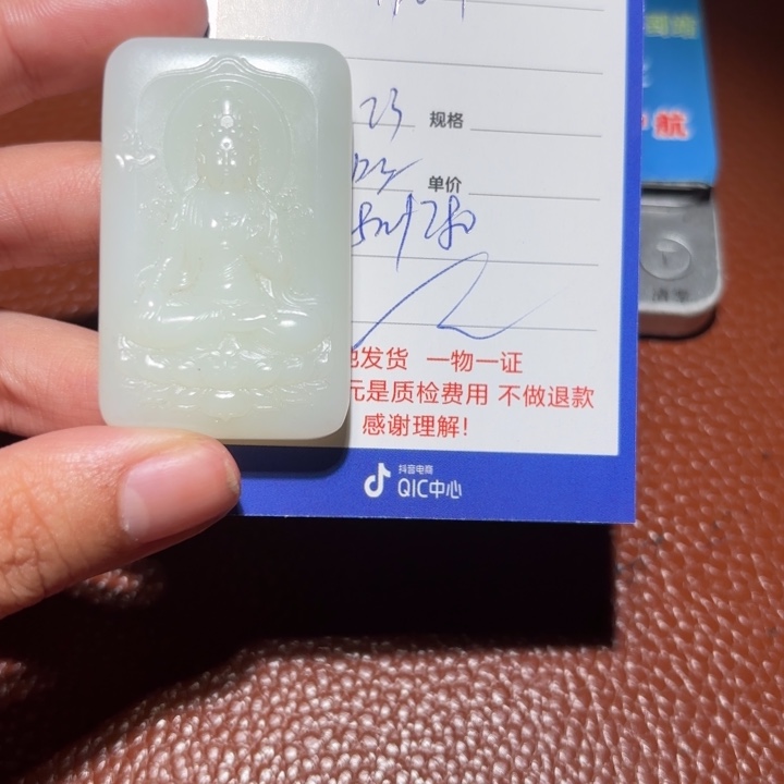 和田玉挂件未镶嵌用****1