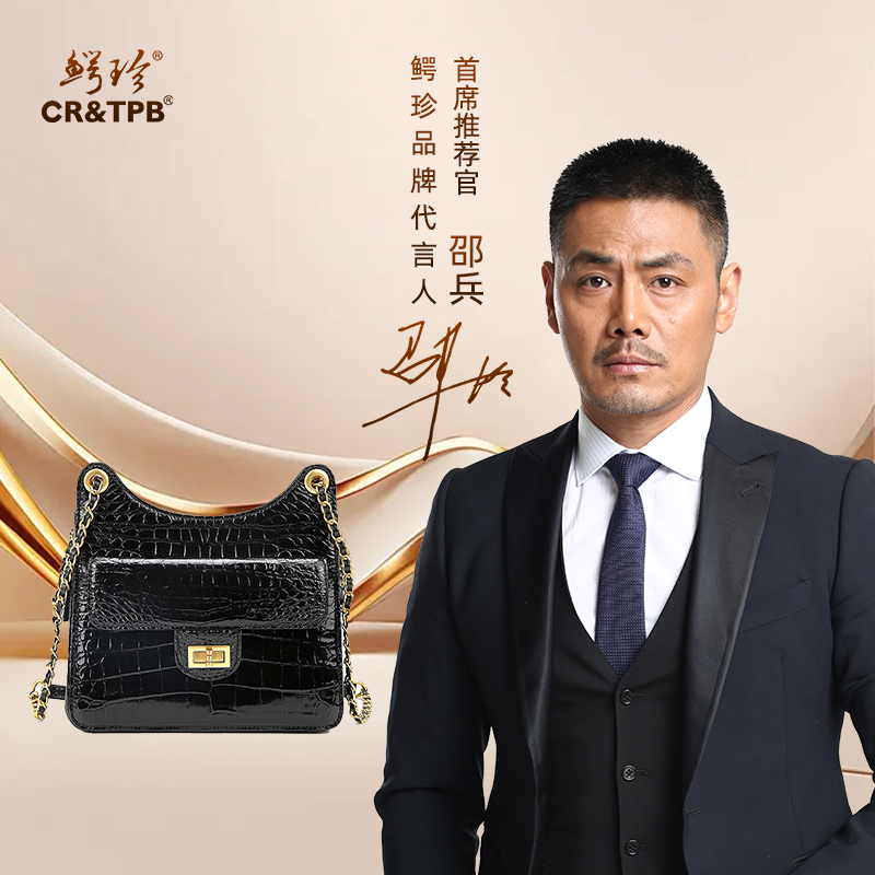 鳄珍鳄鱼肚皮 时尚潮流女包沙漏包斜跨包潮流单肩包 DJNB-037