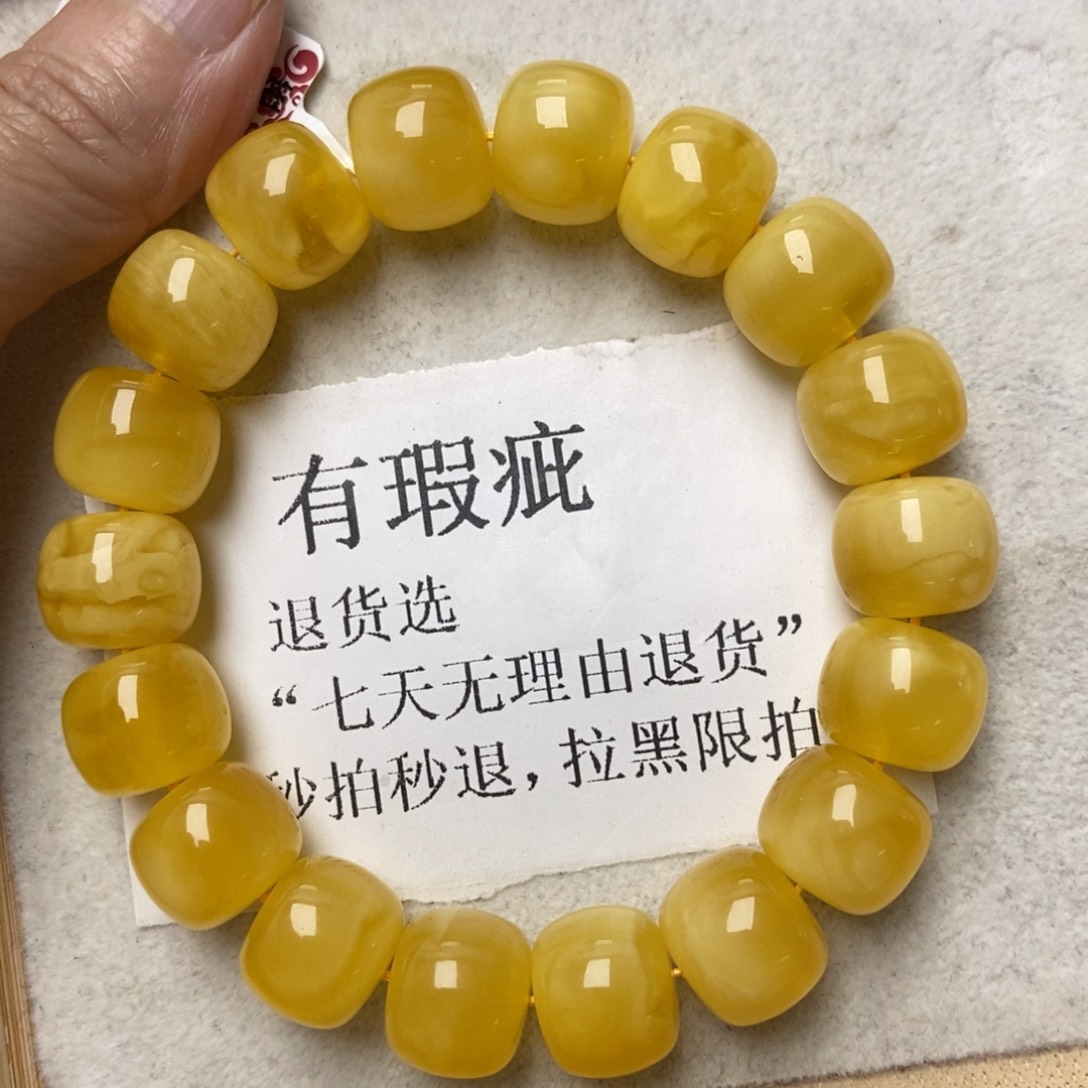 琥珀未镶嵌珠宝奇石120