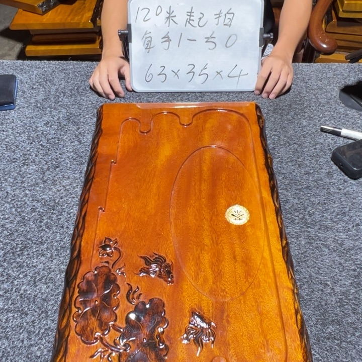 东***心楠木实木家具根雕茶盘