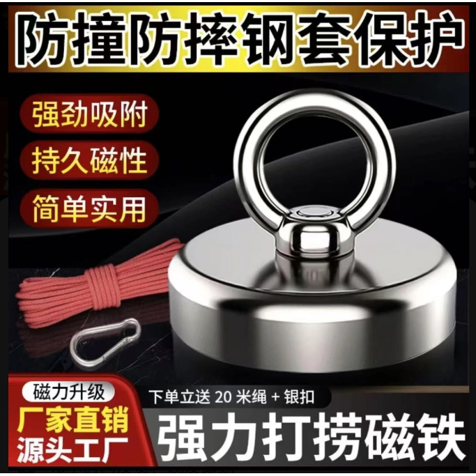 D60高强度圆形铷磁铁大号块打捞吸铁器强磁吊环强力磁钕硼吸铁石