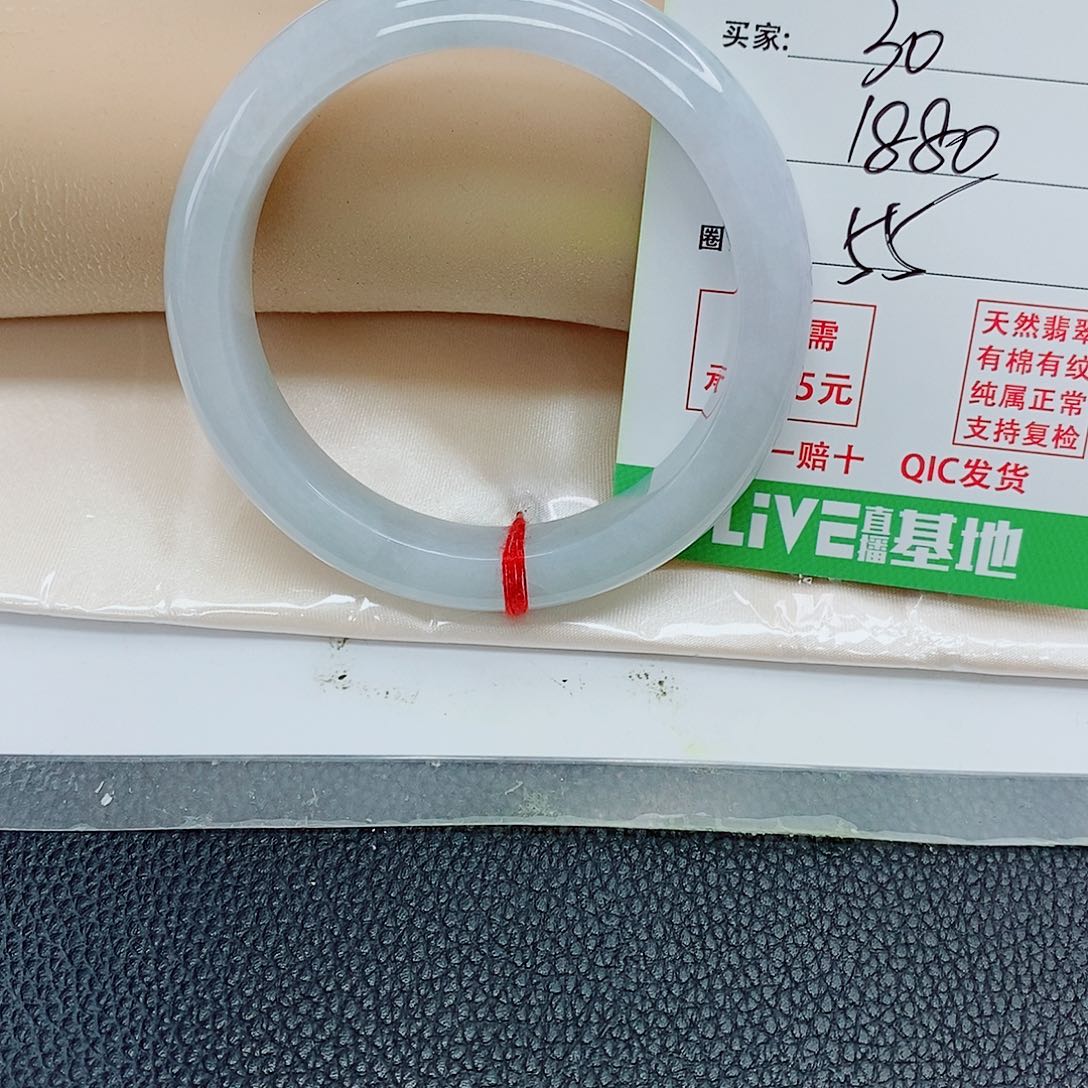 柚****翡翠未镶嵌手镯天然翡翠30