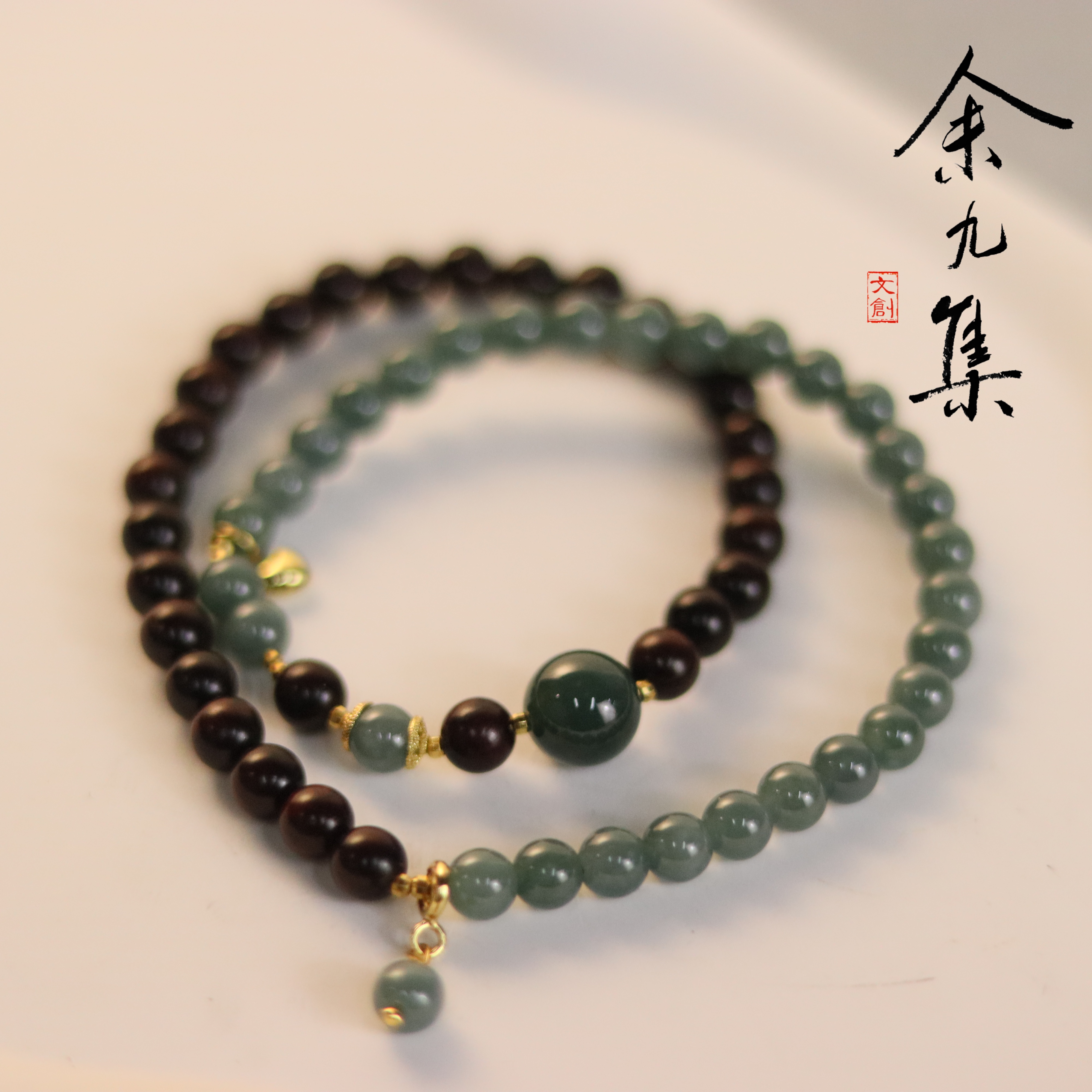 ZC10A68968[原创]小叶紫檀蓝翡手串（多样性发货)