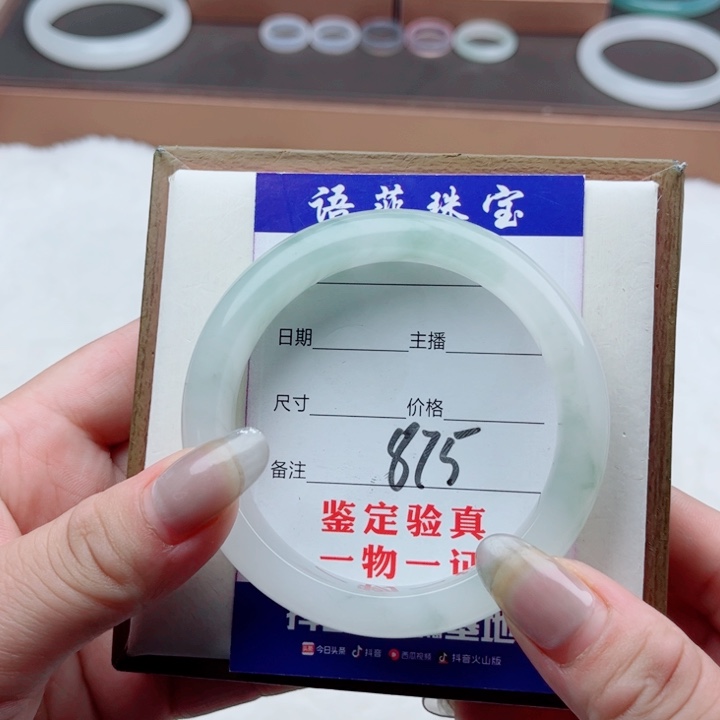 未镶嵌手镯石英质玉云****0