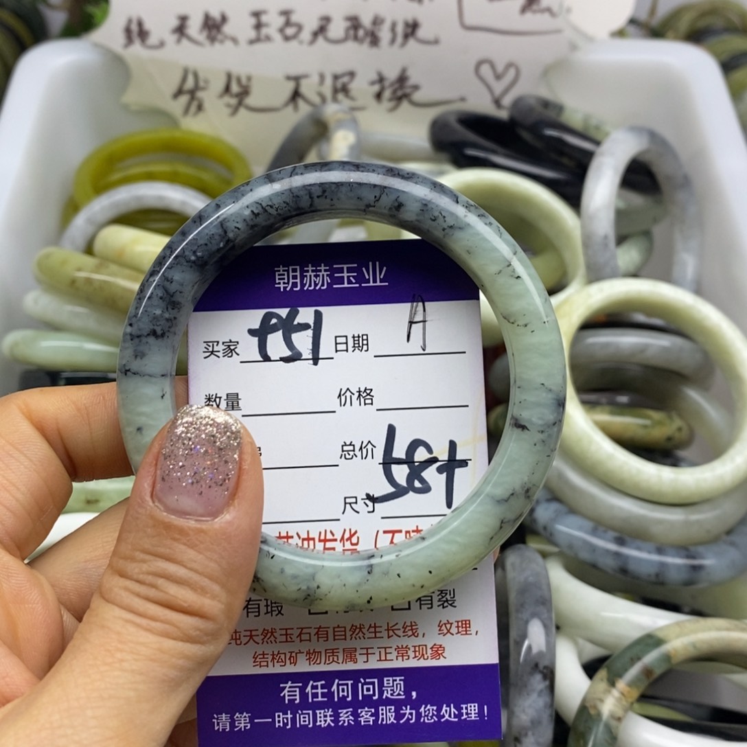 蛇纹石玉未镶嵌手镯