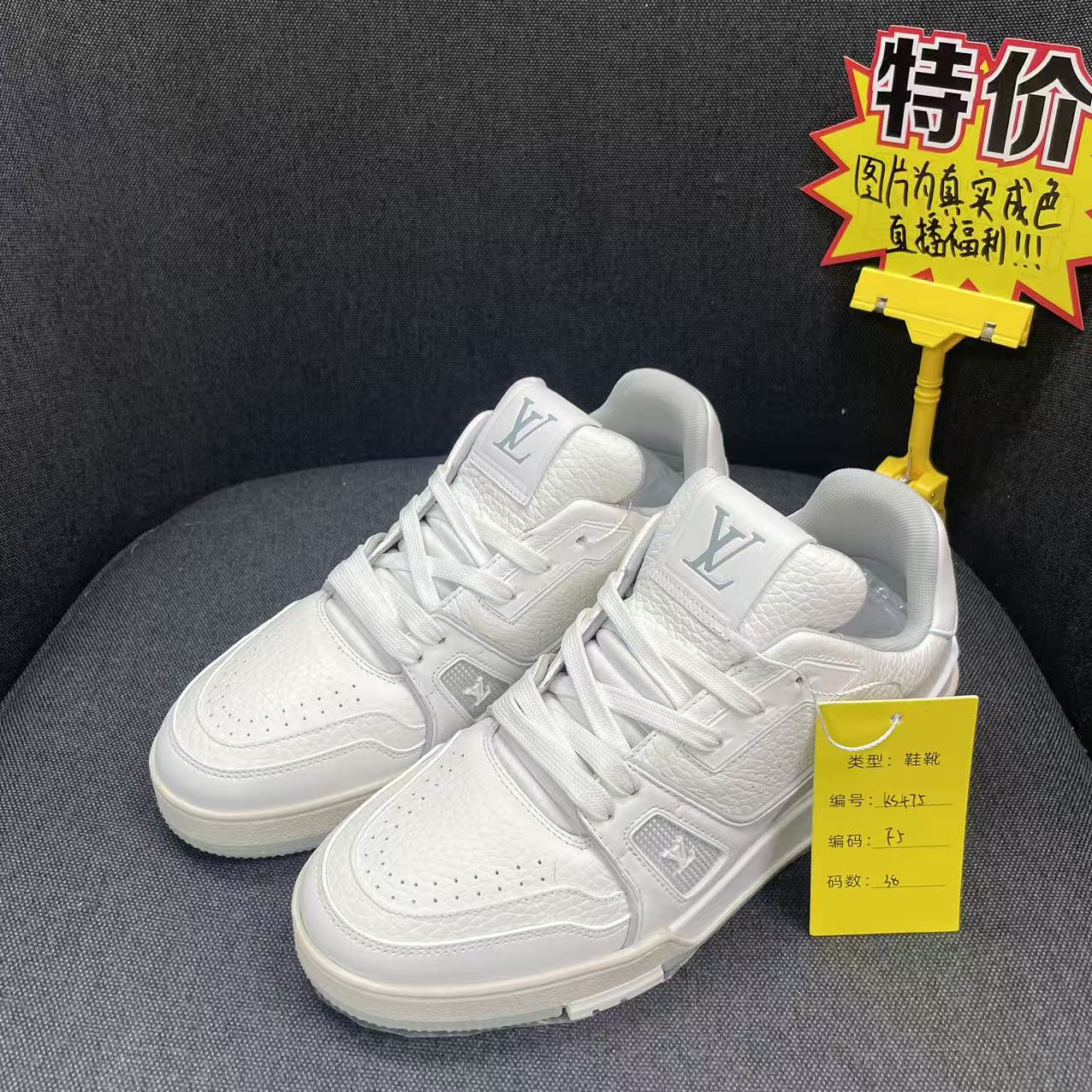未使用 LouisVuitton/路易威登 (福利)38码白水泥trainer鞋 ks475