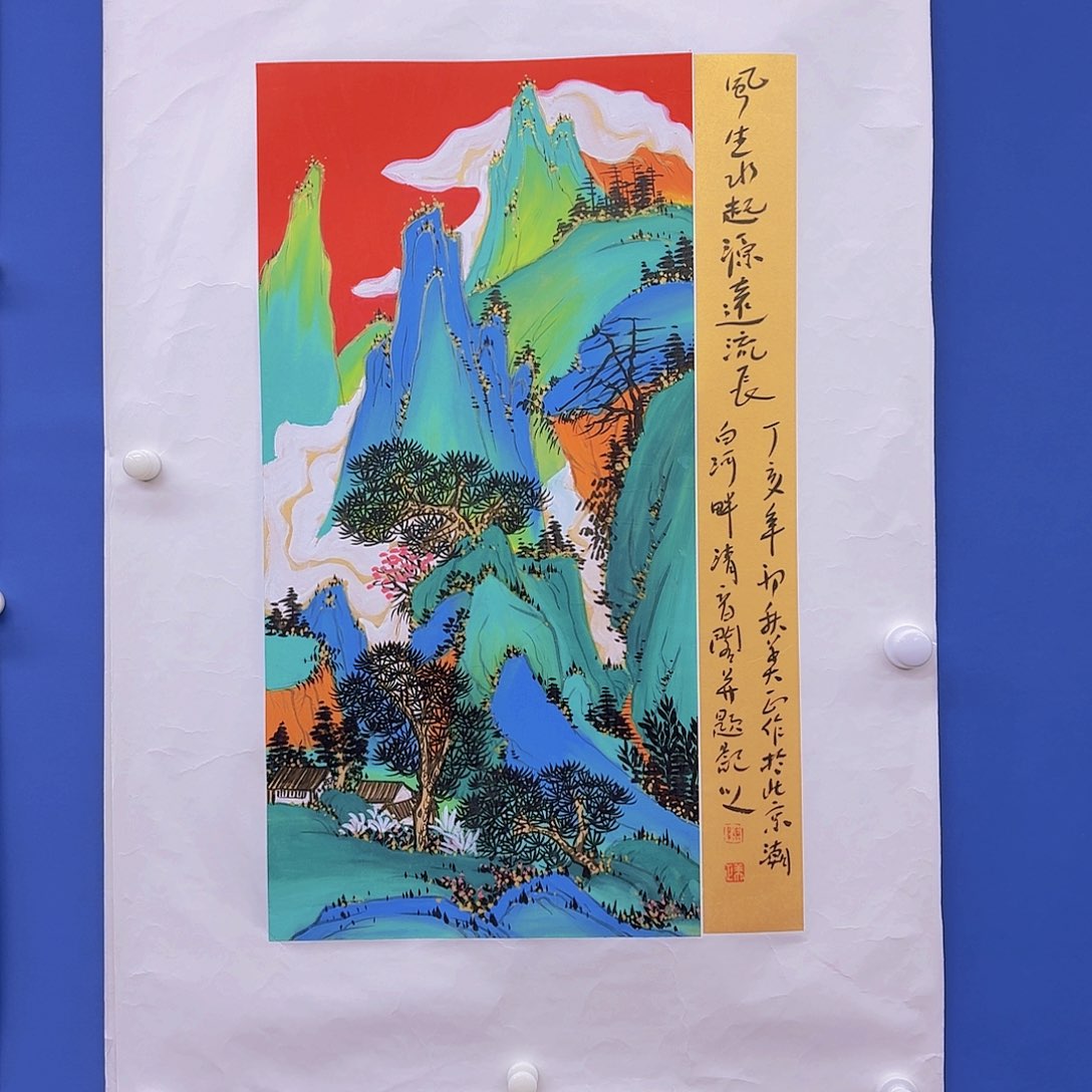 国画多次被省内外书画联