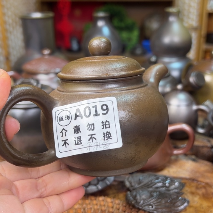 陶柴烧坭兴陶200cc