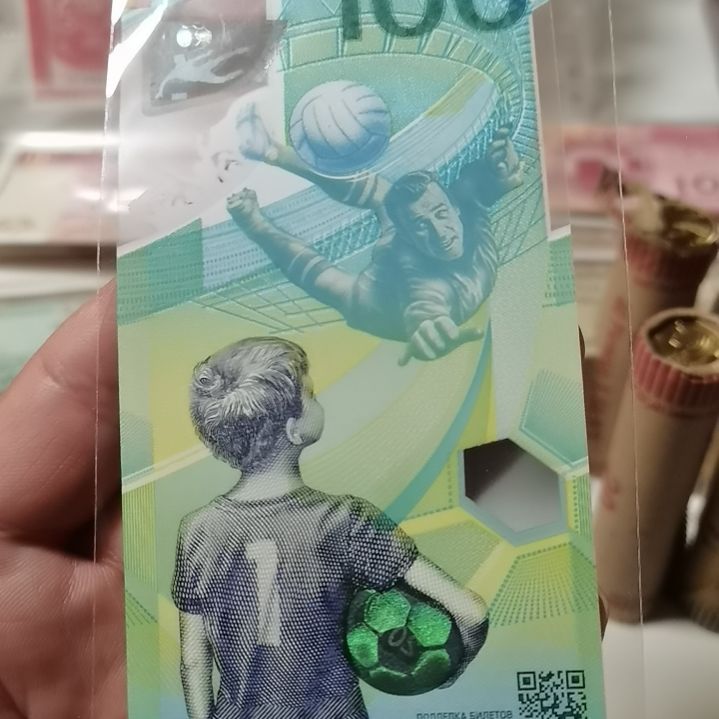 其他普通金属足球一张