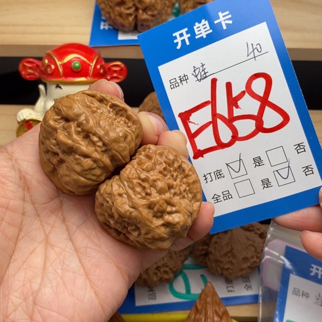 文玩核桃吊坠昭*.蛤蟆头核桃